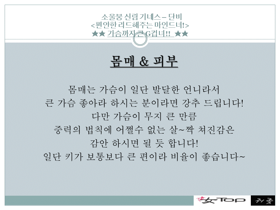 슬라이드6.GIF