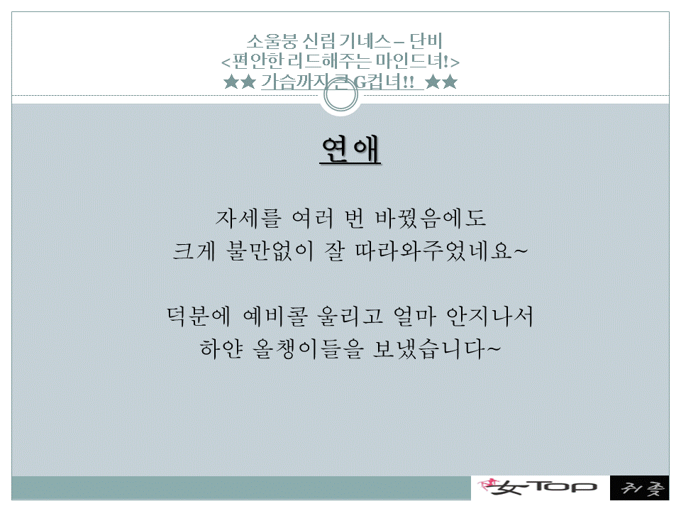 슬라이드14.GIF
