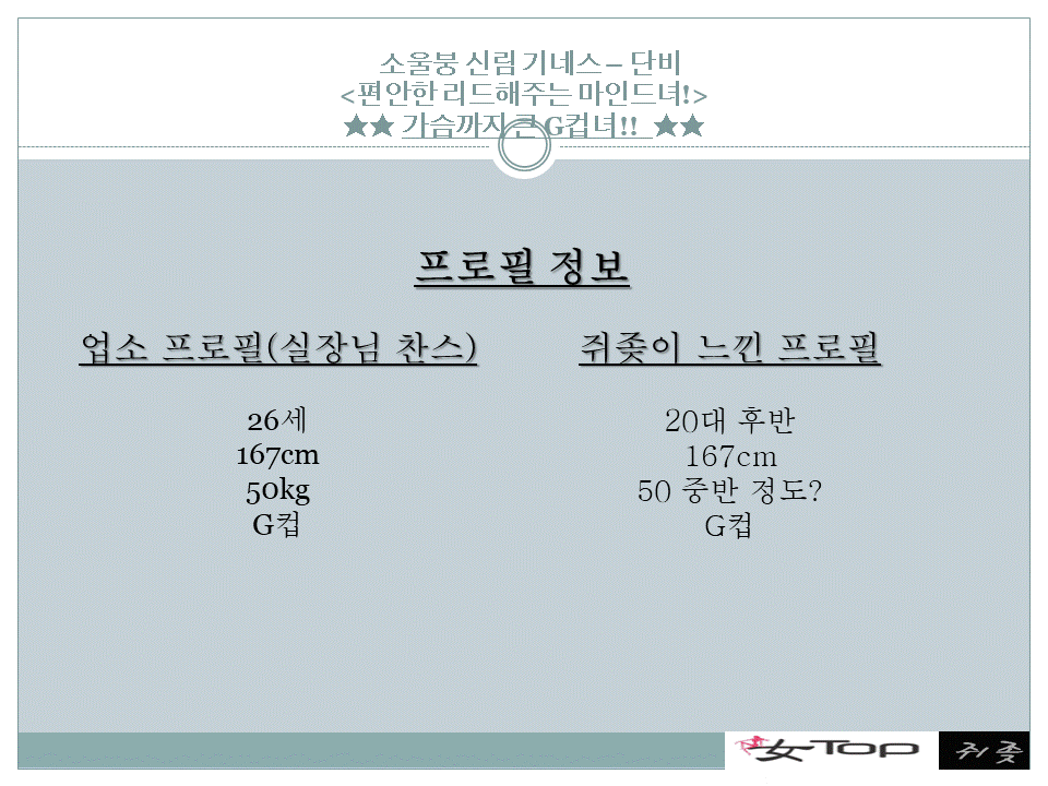 슬라이드3.GIF