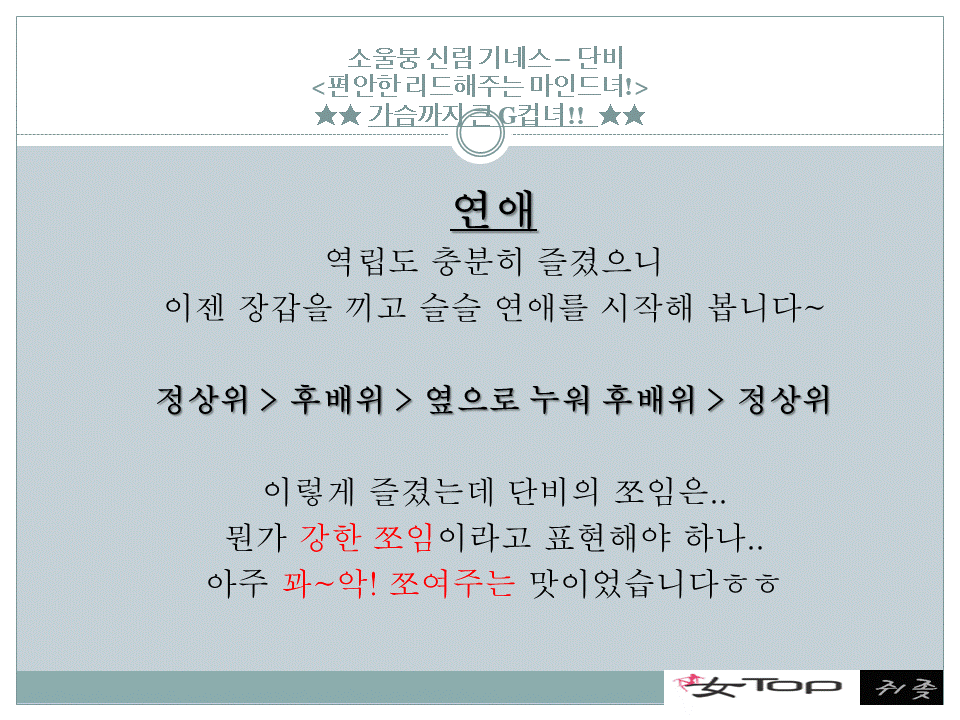 슬라이드13.GIF