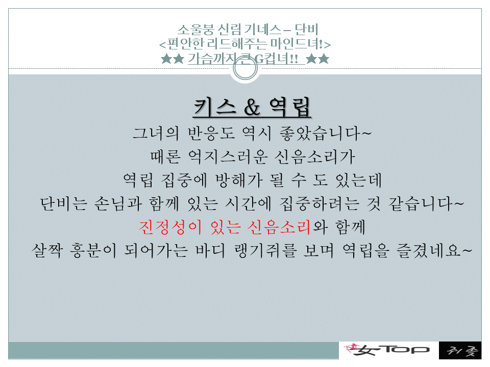 슬라이드12.GIF
