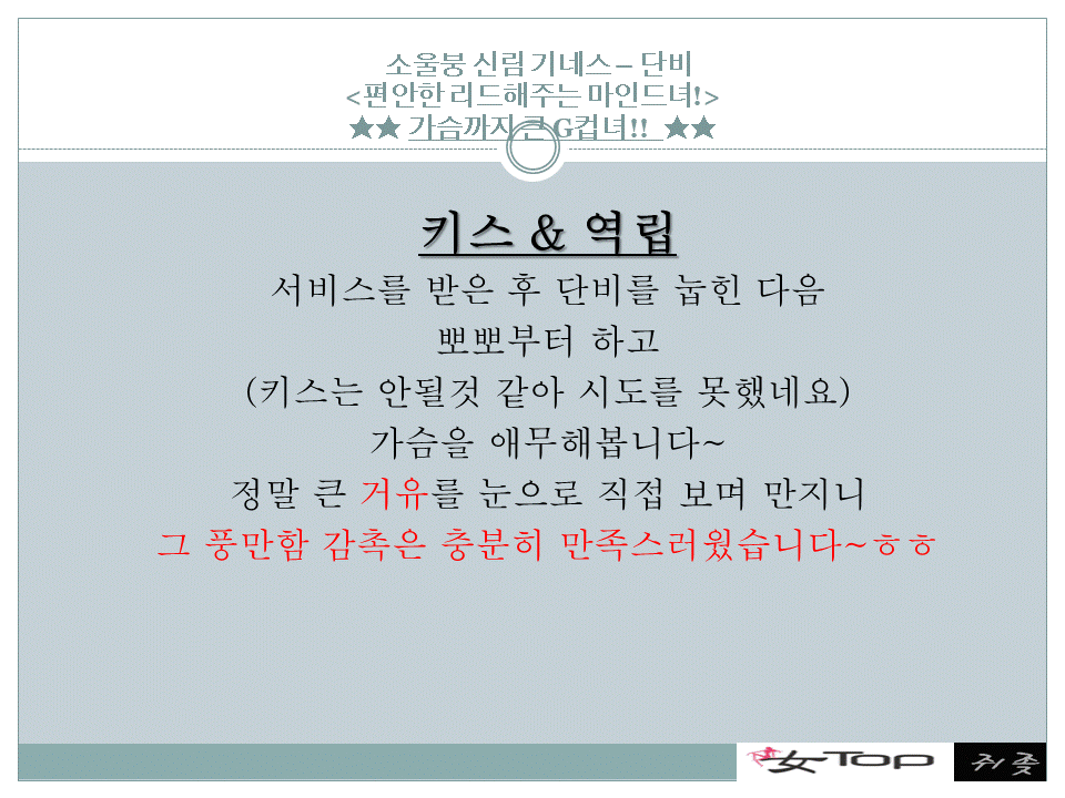 슬라이드10.GIF