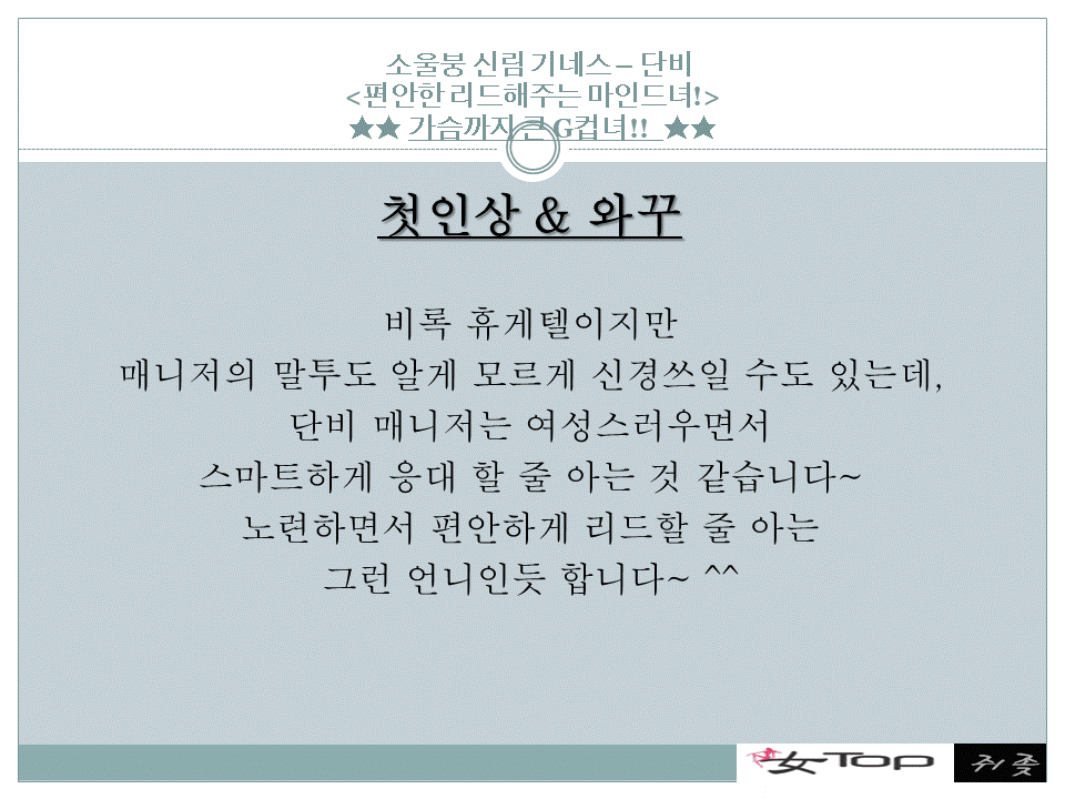 슬라이드5.GIF