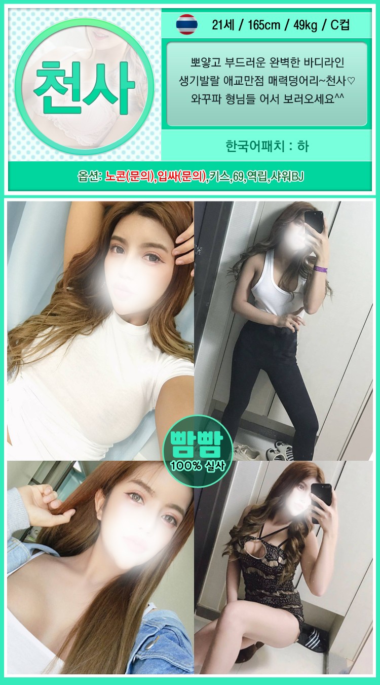 천사천사천사.jpg