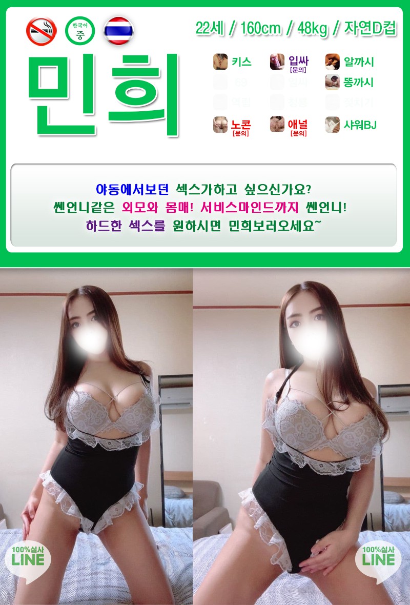 민희.jpg