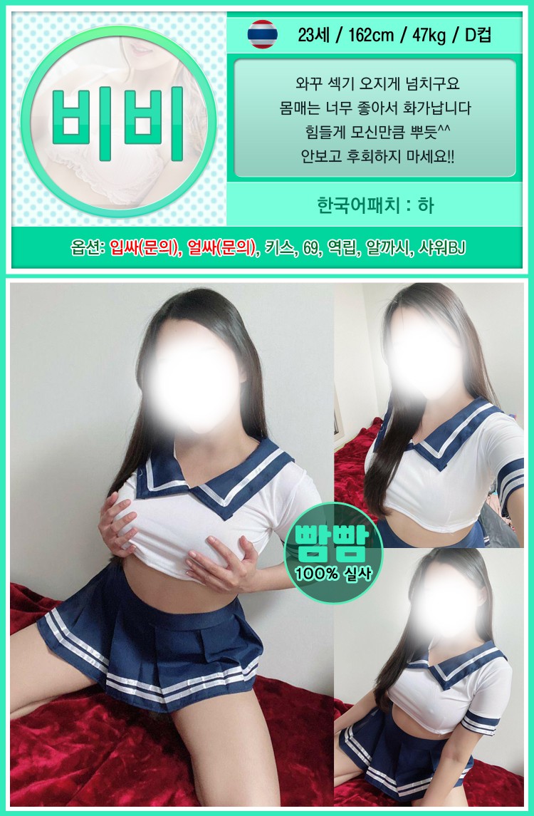 비비.jpg