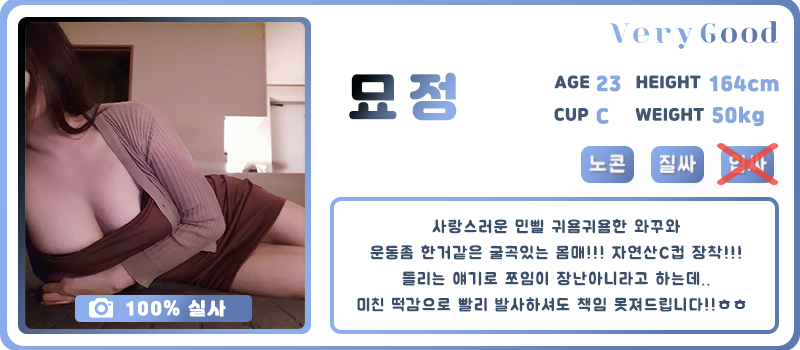 묘정4.png