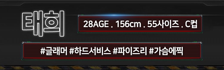태희.jpg