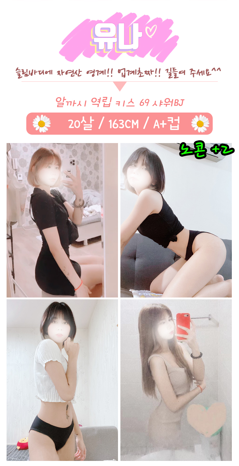 _유나.jpg