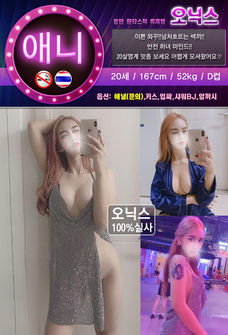 애니양.jpg