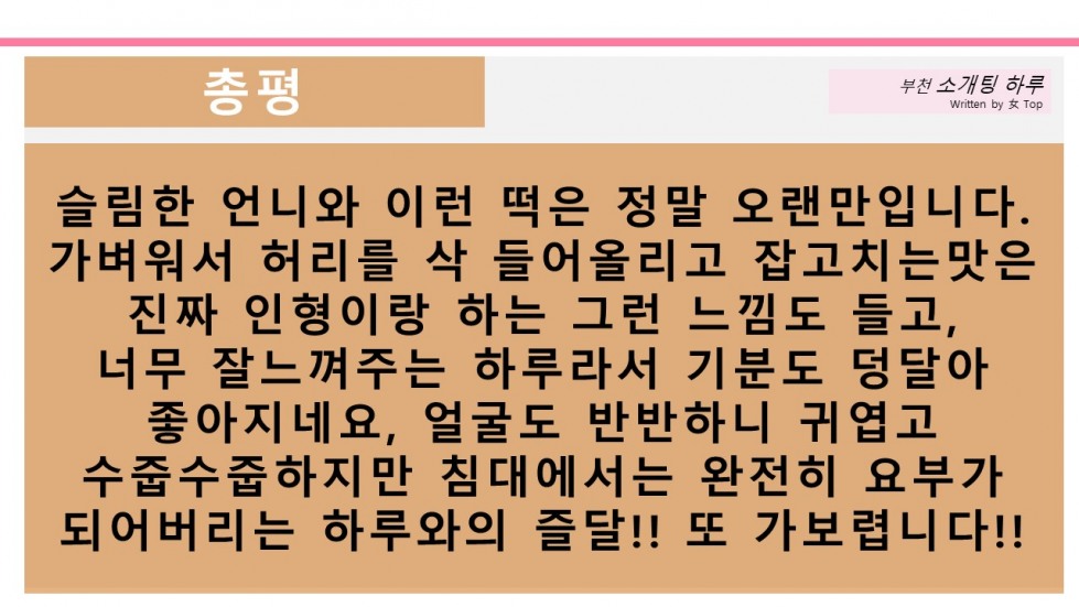 슬라이드19.JPG