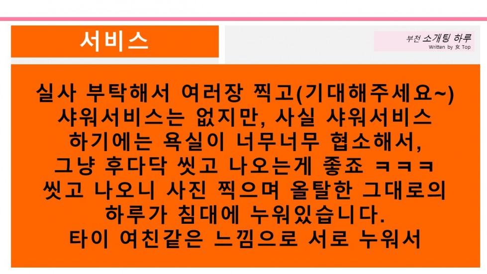 슬라이드7.JPG
