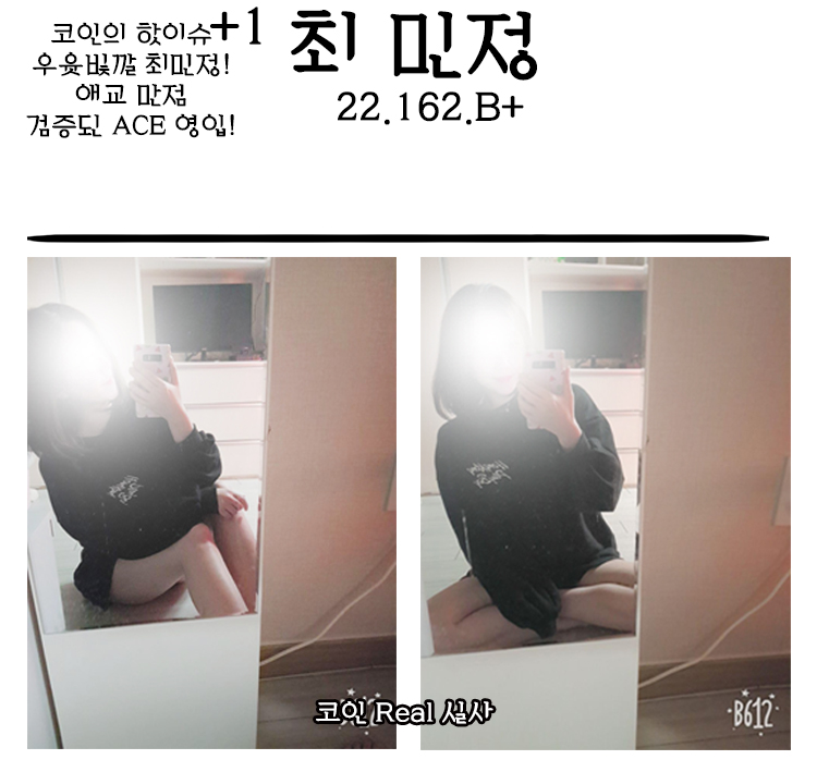최민정 작업실사.jpg