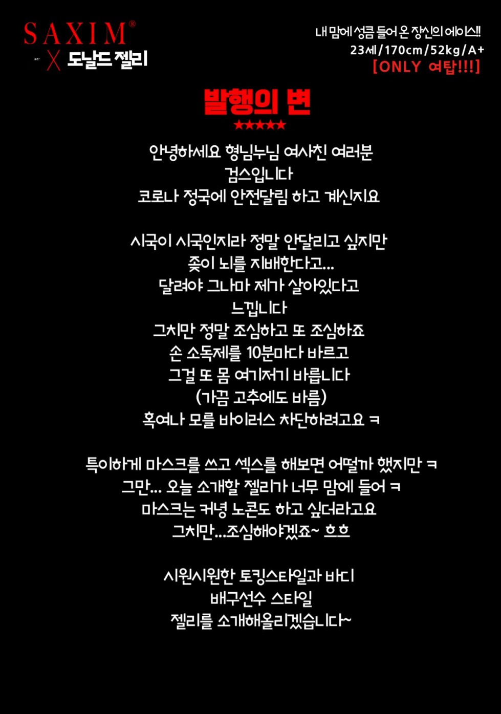 Seq127_도날드젤리_86th  006.jpg