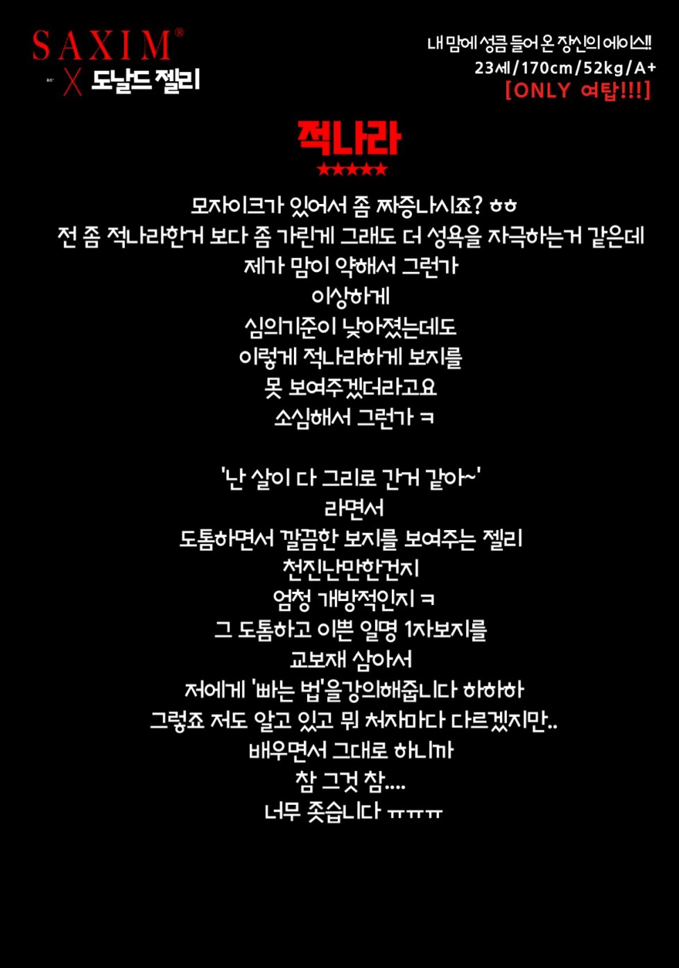 Seq127_도날드젤리_86th  084.jpg