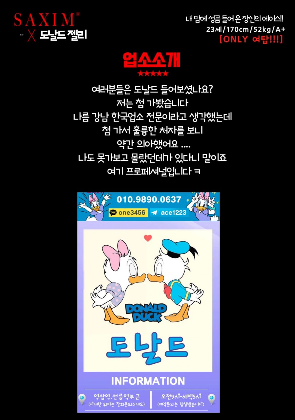 Seq127_도날드젤리_86th  009.jpg