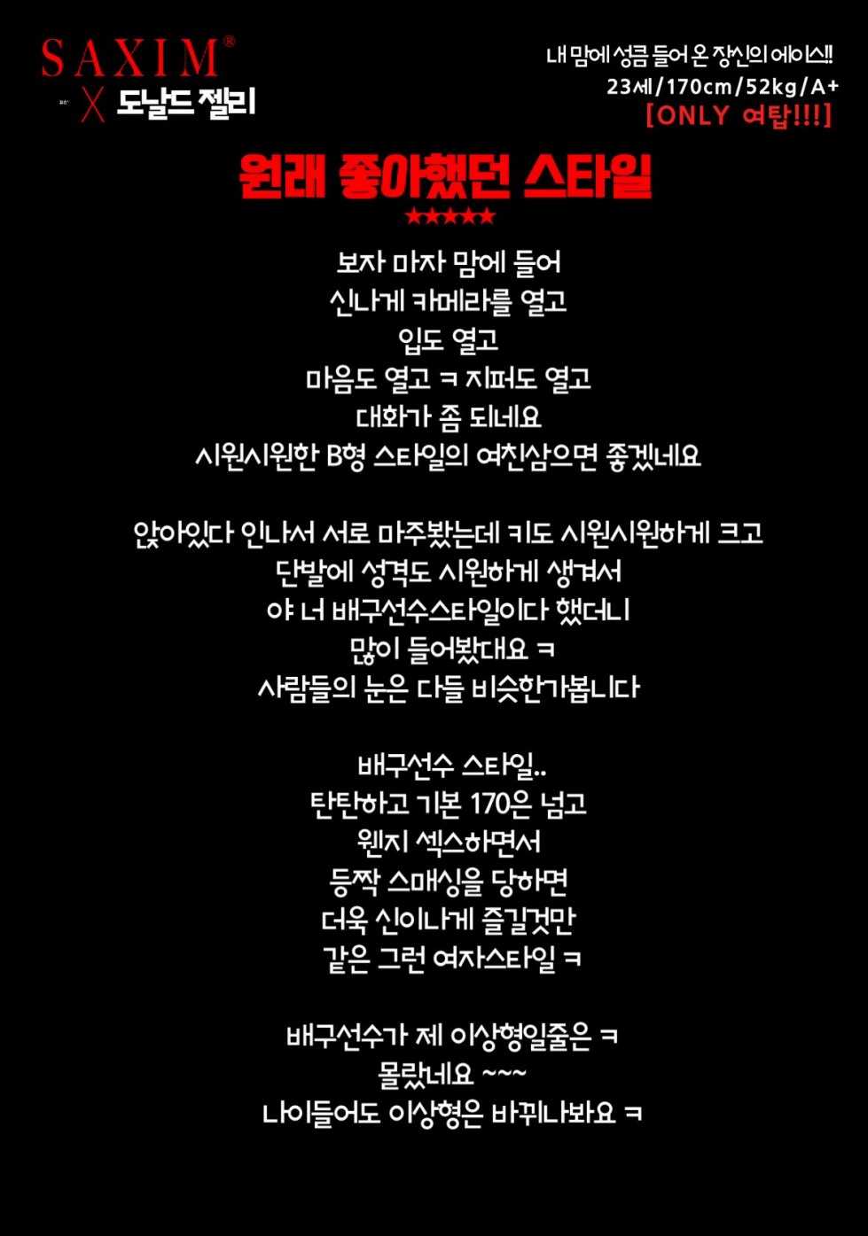 Seq127_도날드젤리_86th  036.jpg