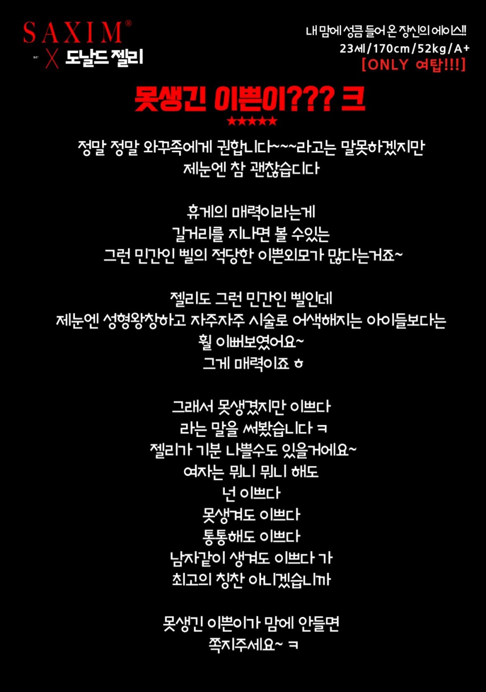 Seq127_도날드젤리_86th  054.jpg