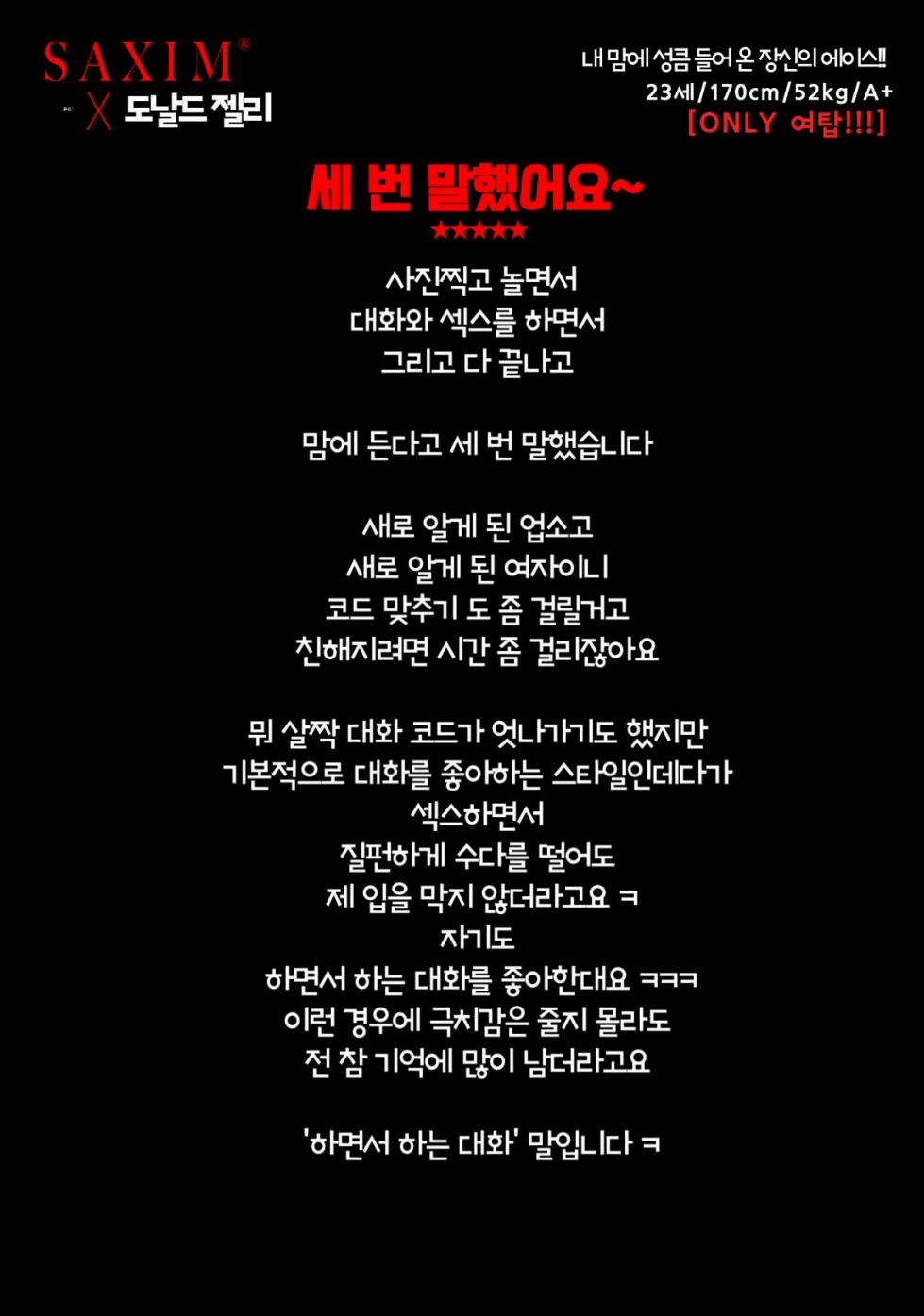 Seq127_도날드젤리_86th  102.jpg