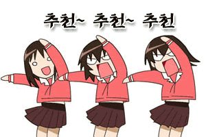 추천구걸.gif