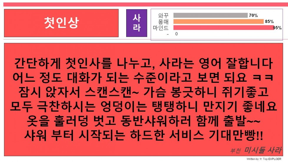 슬라이드5.JPG