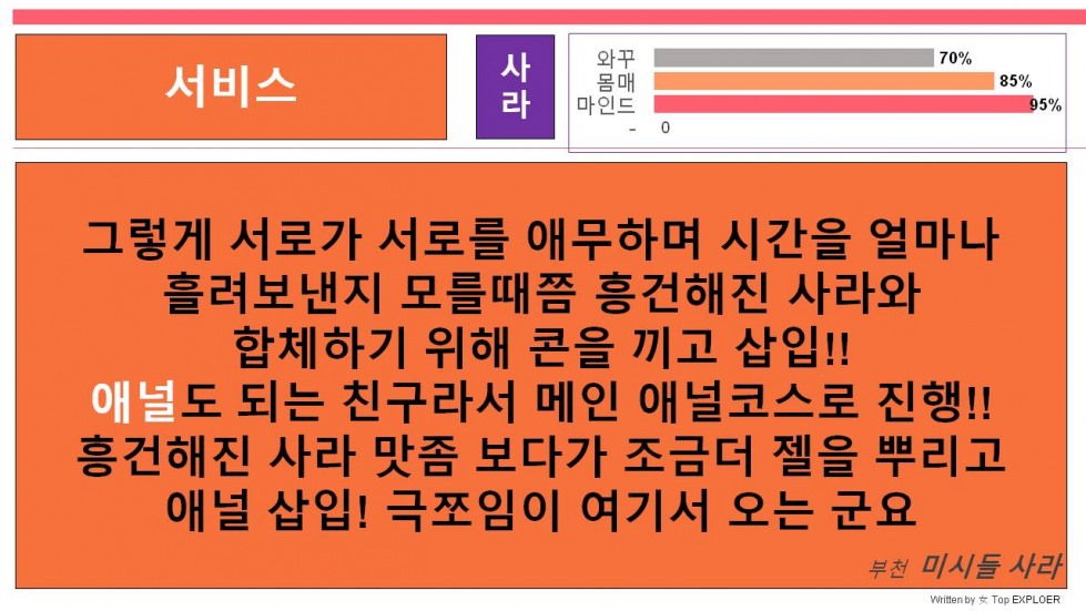슬라이드12.JPG