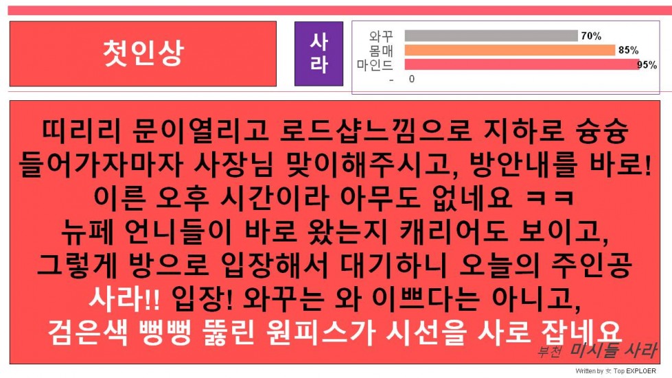 슬라이드4.JPG