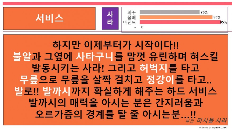슬라이드9.JPG