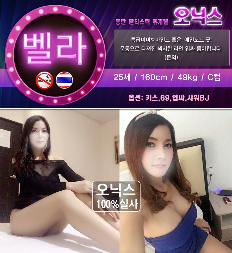 벨라벨라벨라베라.jpg