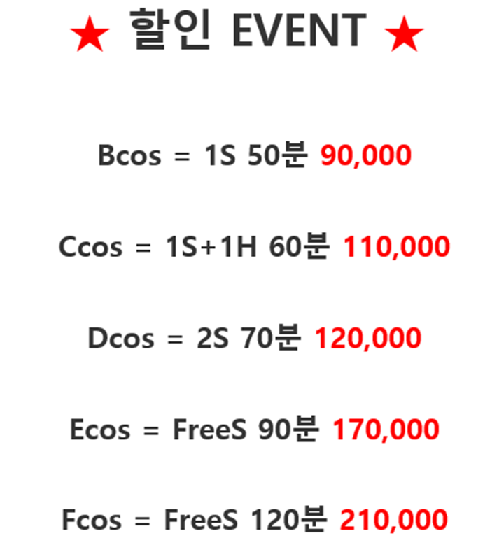 할인.png