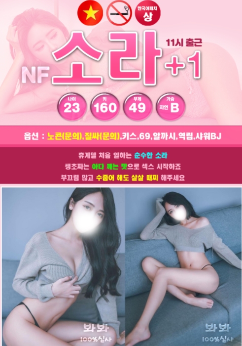 소라.jpg