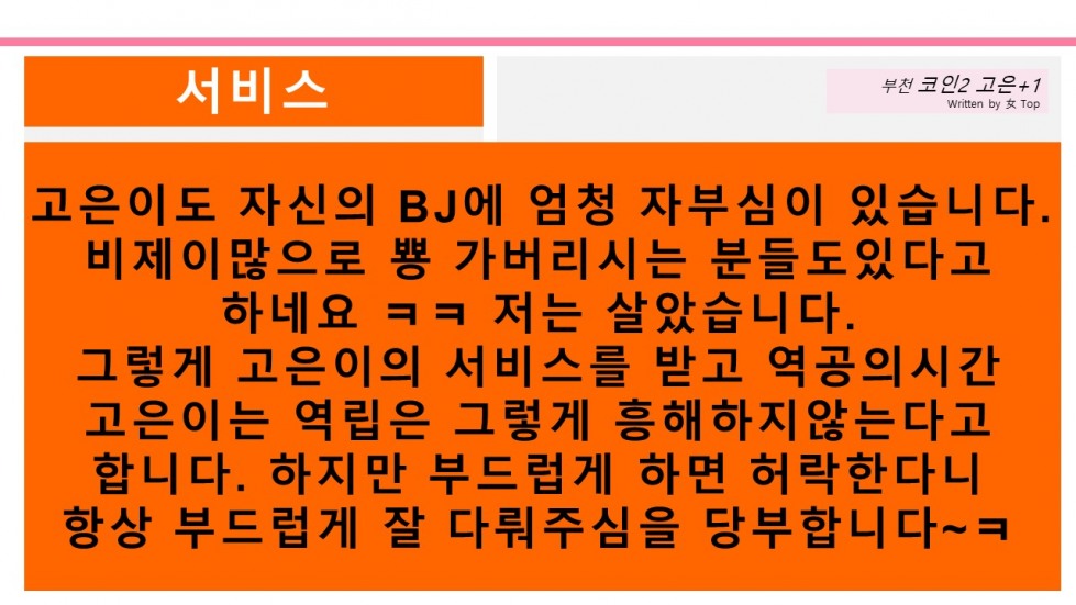 슬라이드9.JPG