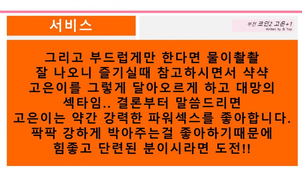 슬라이드10.JPG
