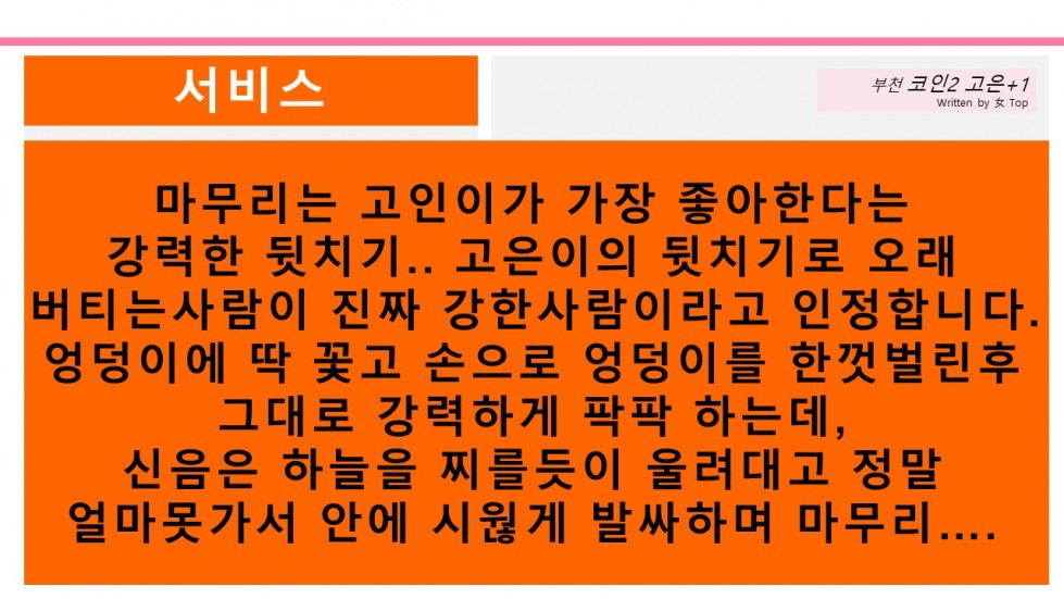 슬라이드12.JPG