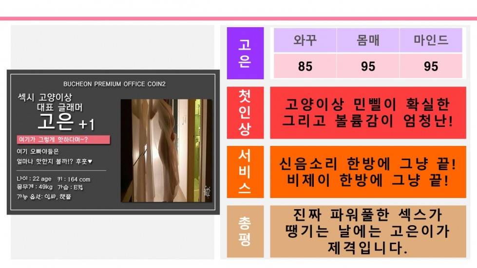 슬라이드2.JPG