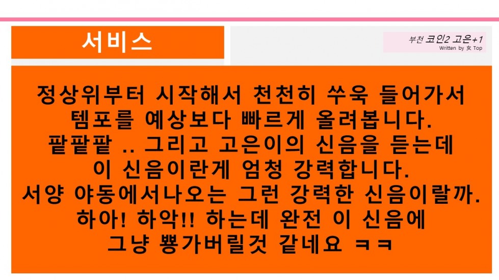 슬라이드11.JPG