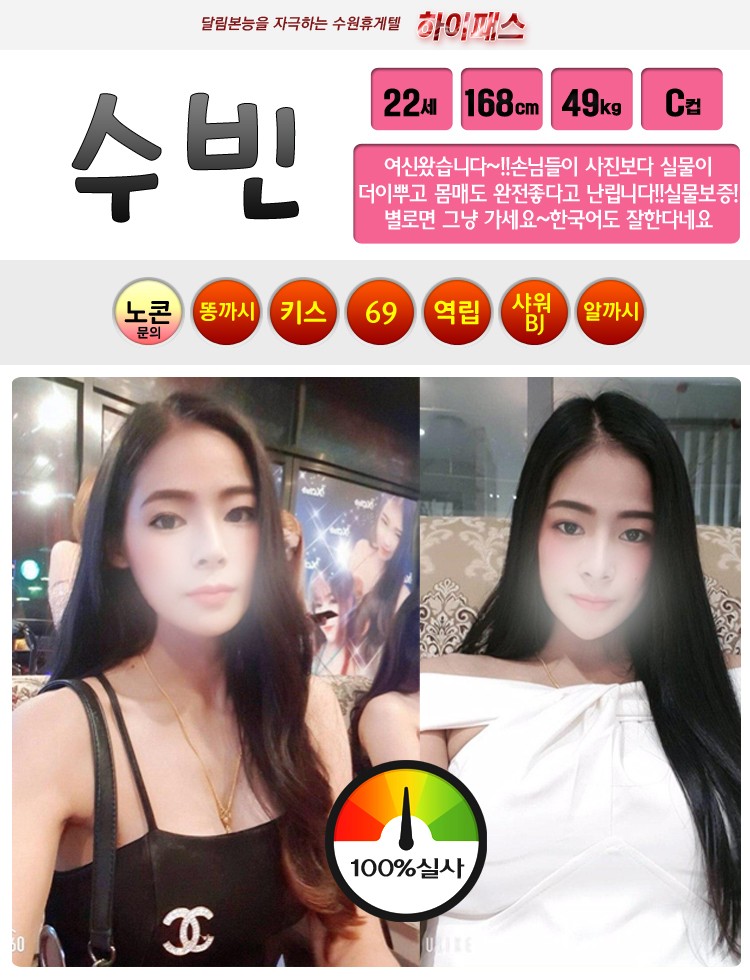 수빈.jpg