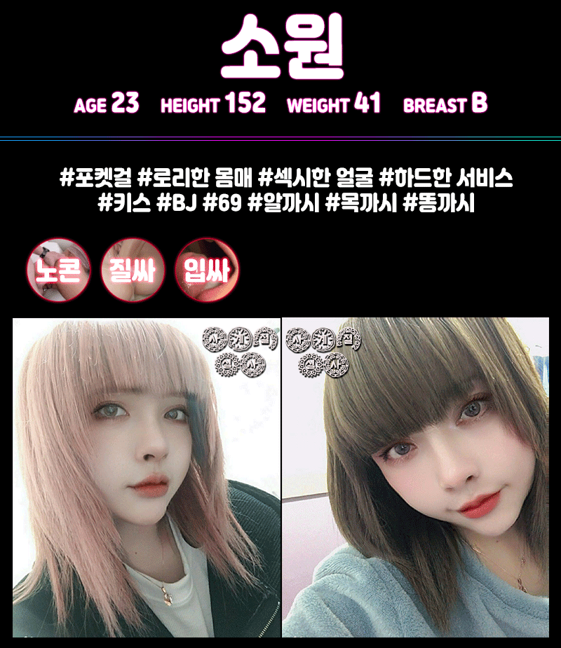 소원.gif