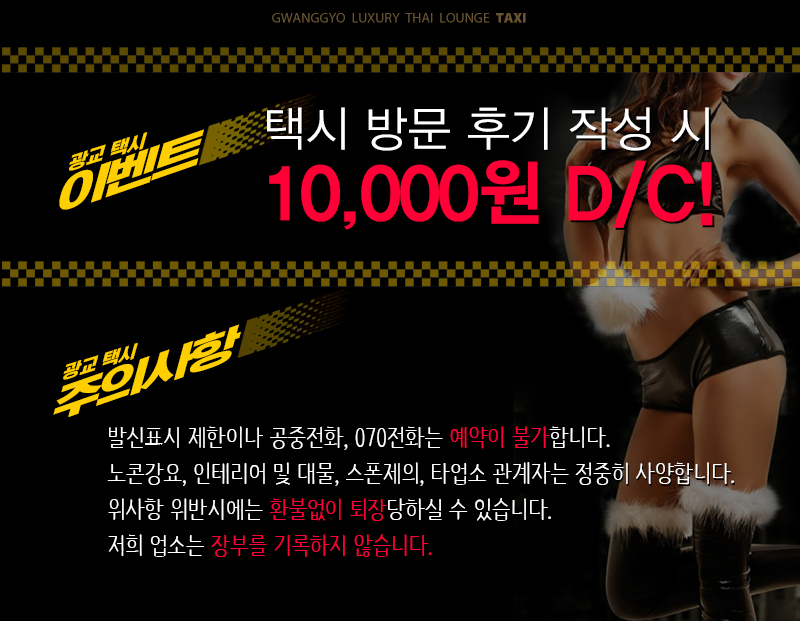 택시메인4.jpg
