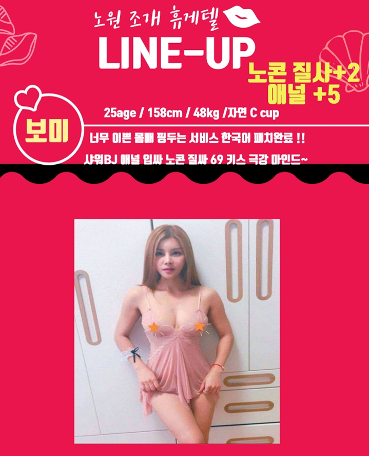 ,보미.jpg
