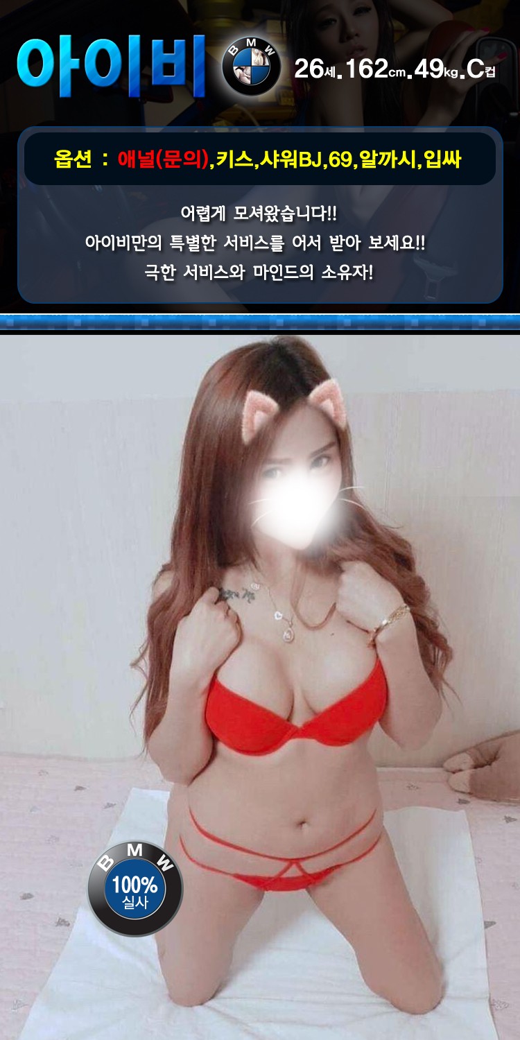 아이비아이비아이비아이비.jpg