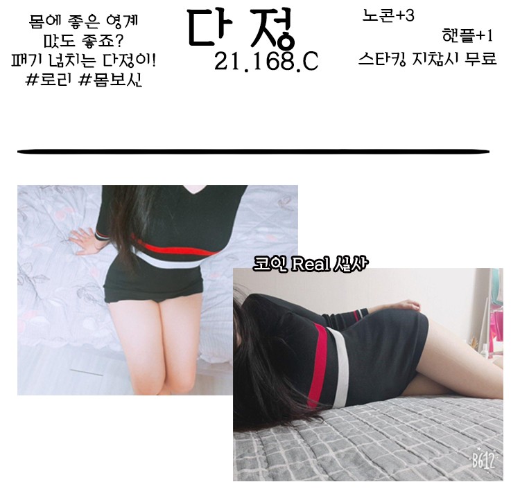다정.jpg
