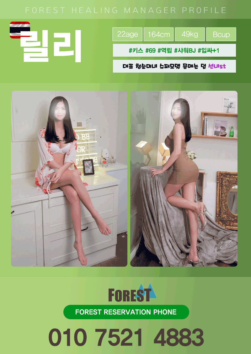 릴리.gif