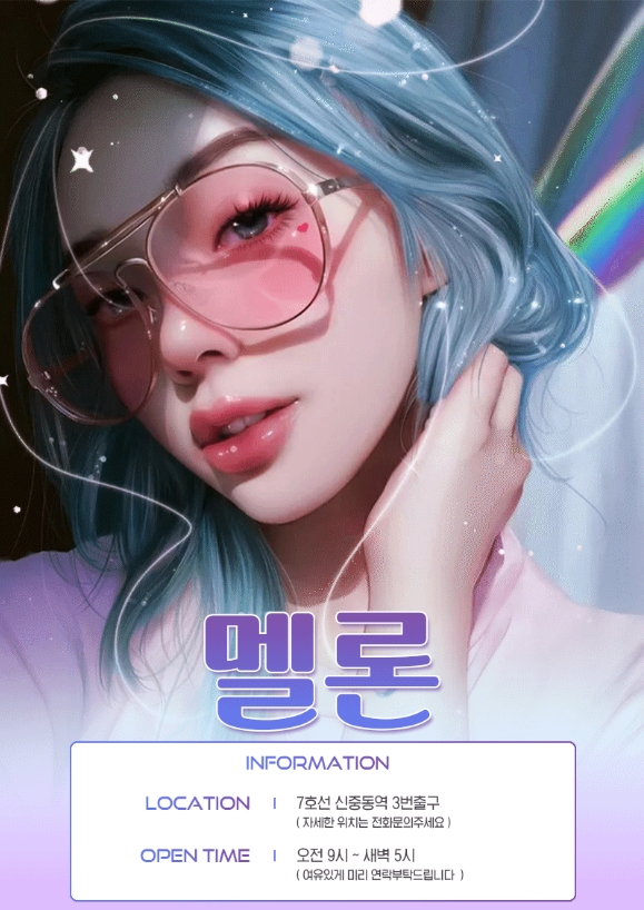 멜론.jpg