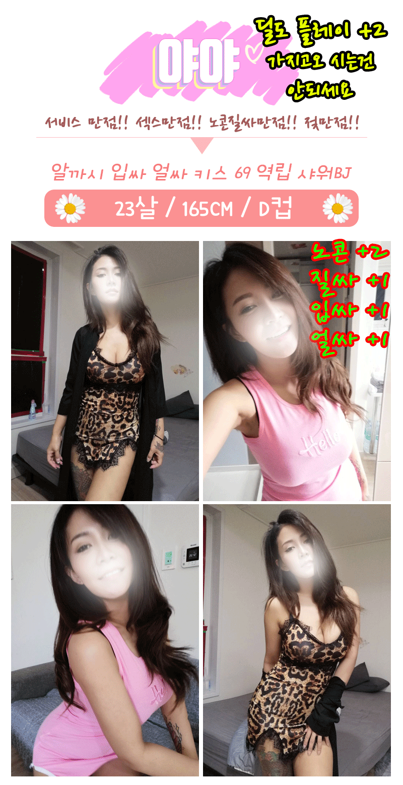 _야야.gif