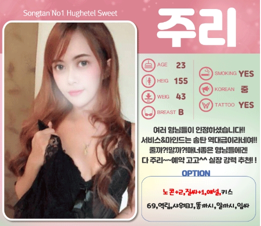 주리.jpg