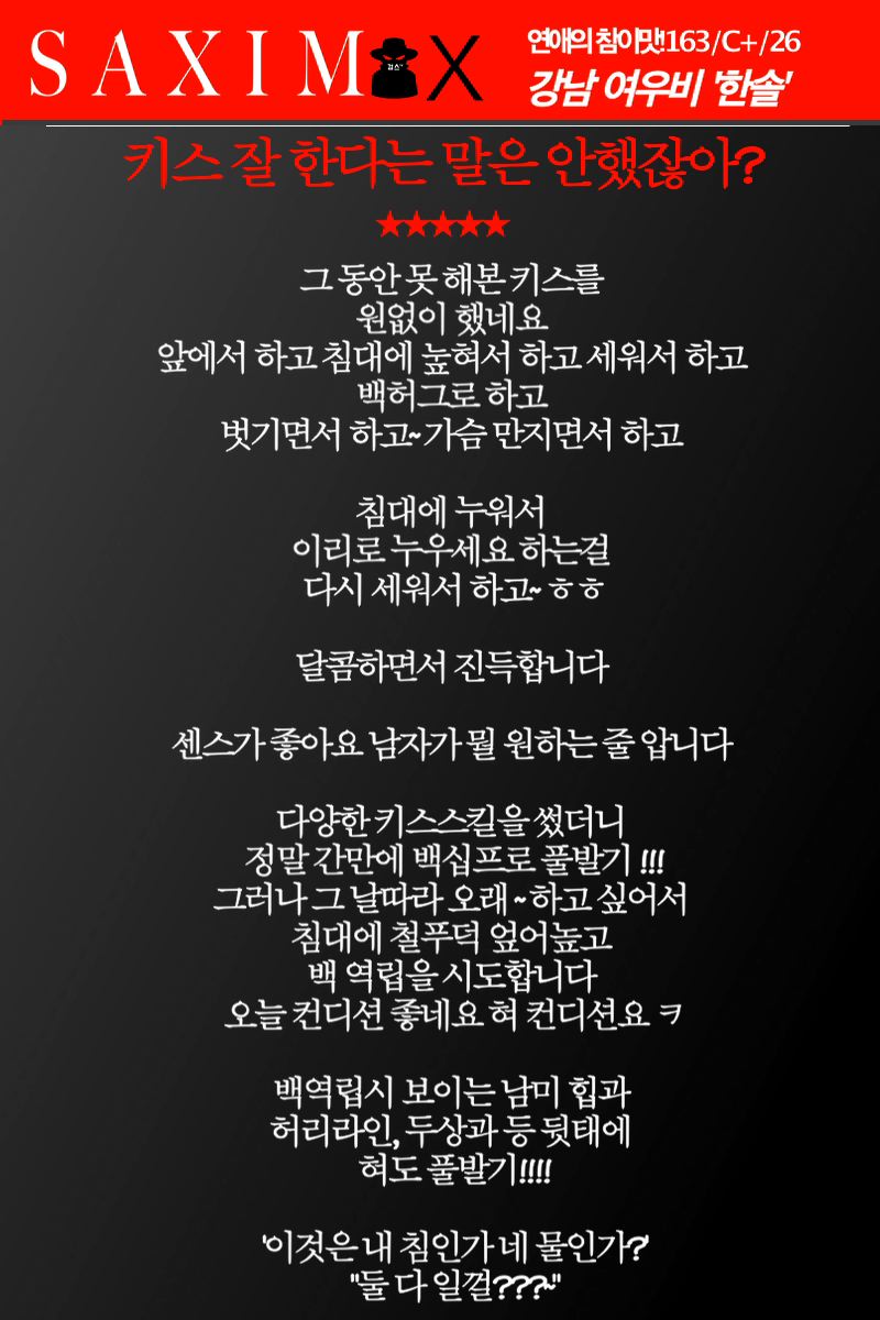 Sequence97_여우비_한솔 48.jpg