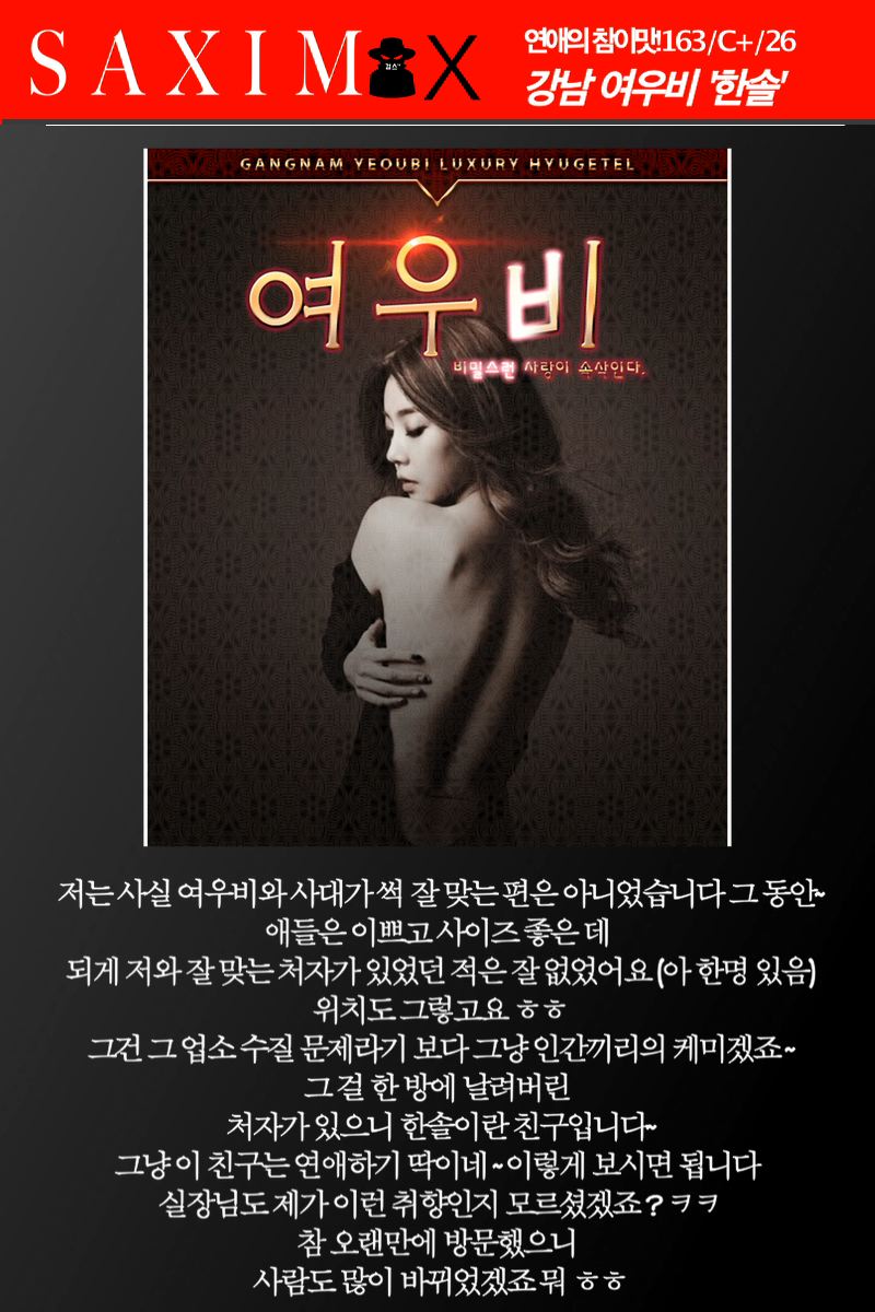 Sequence97_여우비_한솔 09.jpg