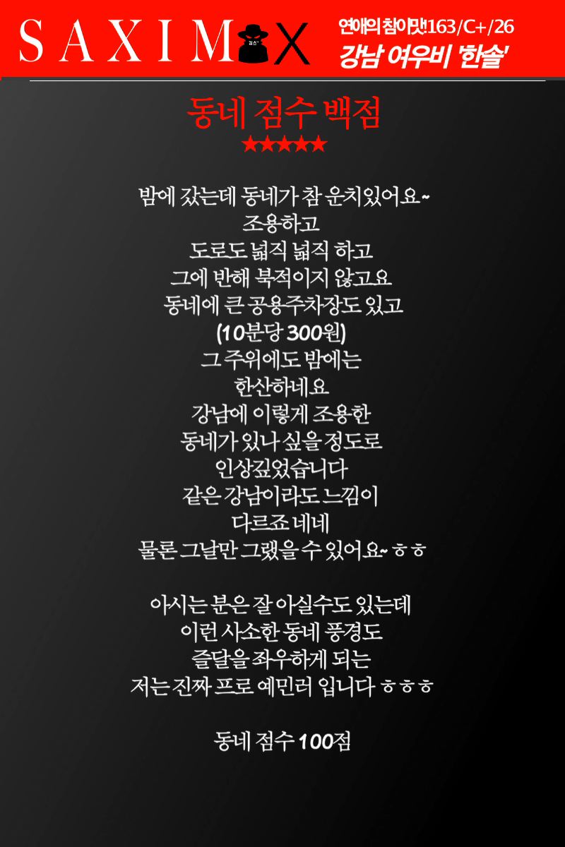 Sequence97_여우비_한솔 12.jpg