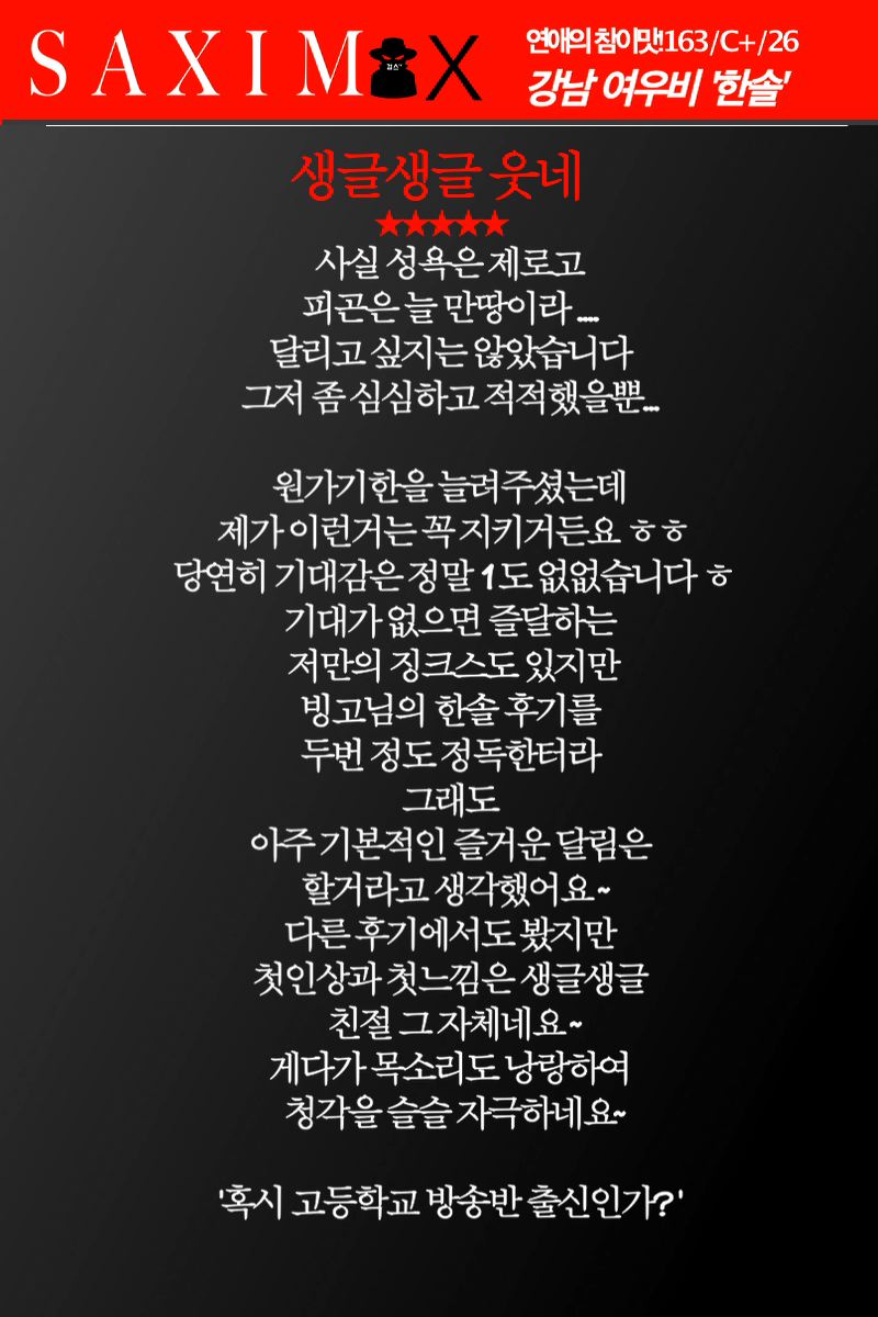 Sequence97_여우비_한솔 27.jpg